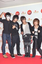 ゴールデンボンバー