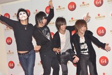 ゴールデンボンバー