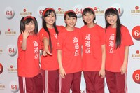 ももいろクローバーZ