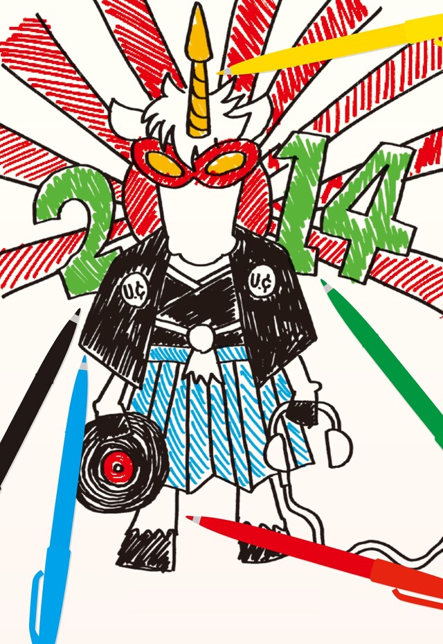 ユニコーンによる年賀イラスト。