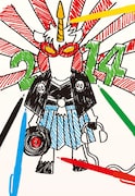 ユニコーンによる年賀イラスト。