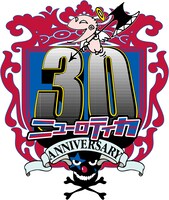 ニューロティカバンド結成30周年記念バンドロゴ