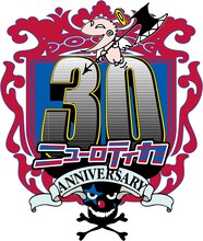 ニューロティカバンド結成30周年記念バンドロゴ