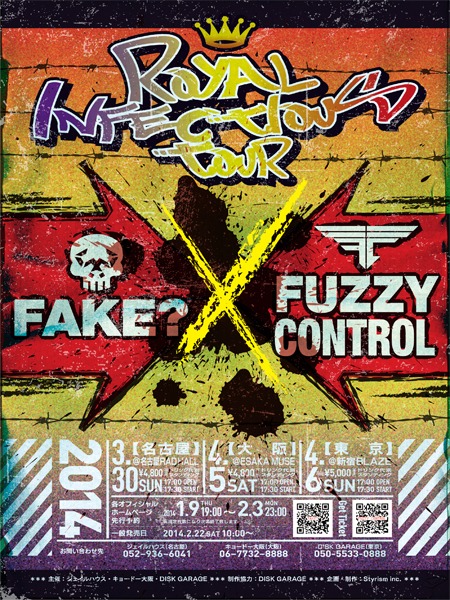 「ROYAL INFECTIOUS TOUR」フライヤー