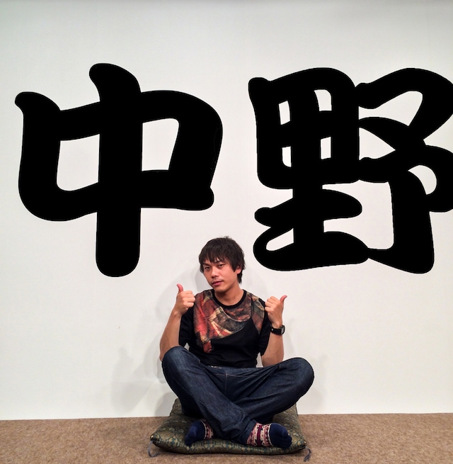 ピエール中野（凛として時雨）