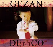 下山(GEZAN)「凸-DECO-」ジャケット
