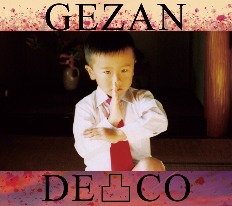 下山（GEZAN）「凸-DECO-」ジャケット