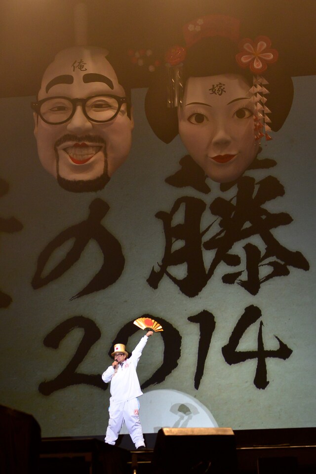 「3Bjunior LIVE FINAL 俺の藤井2014」の様子。