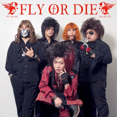 Fly or Die「The shocking soup of Virgin Marry ～華麗なる欲望～」ジャケット