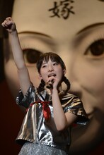 松野莉奈（私立恵比寿中学）