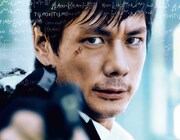 映画「ゲノムハザード ある天才科学者の5日間」メインビジュアル