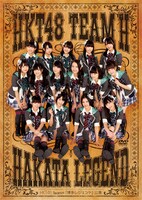 HKT48「博多レジェンド」ジャケット