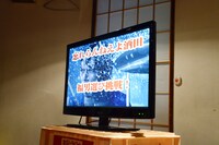 酒田の「十日戎開門神事福男選び」チャレンジ企画はビール箱の上に置かれた液晶ディスプレイを通じて発表された。