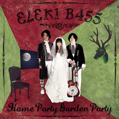 ELEKIBASS「Home Party Garden Party」ジャケット