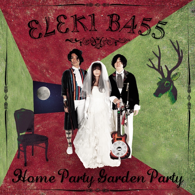 ELEKIBASS「Home Party Garden Party」ジャケット