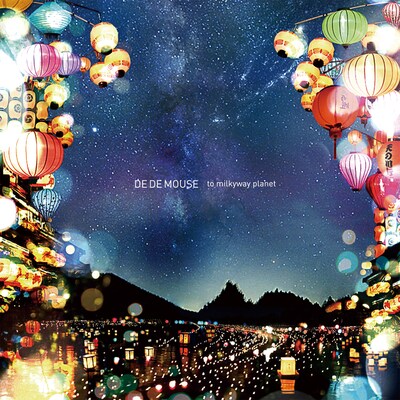 DE DE MOUSE「to milkyway planet EP」ジャケット