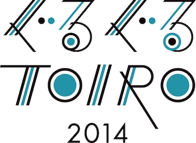 「ぐるぐるTOIRO2014」ロゴ