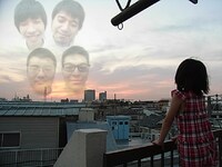 トリプルファイヤー