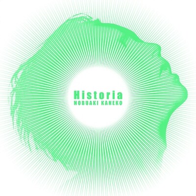 金子ノブアキ「Historia」ジャケット
