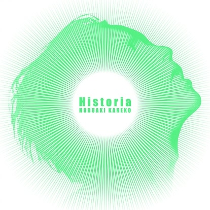 金子ノブアキ「Historia」ジャケット