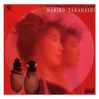 高橋真梨子「Orchestration for you（Instrumental）」ジャケット