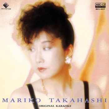 高橋真梨子「オリジナル・カラオケ集」ジャケット