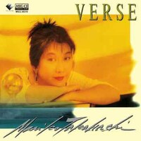 高橋真梨子「VERSE」ジャケット