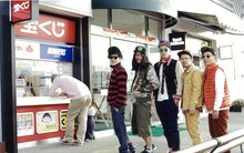 どついたるねん