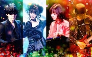 GARNET CROW、フィルムライブ「filmscope 2014」開催