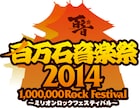 「百万石音楽祭」クロマニヨンズ、10-FEET、SiMら9組発表