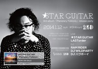 「★STAR GUiTAR 3rd album『Planetary Folklore』release party」フライヤー