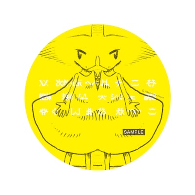 やくしまるえつこイラスト付きマグネット（タワーレコード特典）