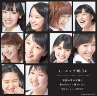 モーニング娘。'14「笑顔の君は太陽さ / 君の代わりは居やしない / What is LOVE?」初回限定盤Aジャケット