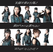 モーニング娘。'14「笑顔の君は太陽さ / 君の代わりは居やしない / What is LOVE?」初回限定盤Bジャケット