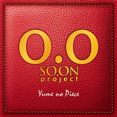 SO.ON project「卒業アルバム2014～夢のPiece～」ジャケット