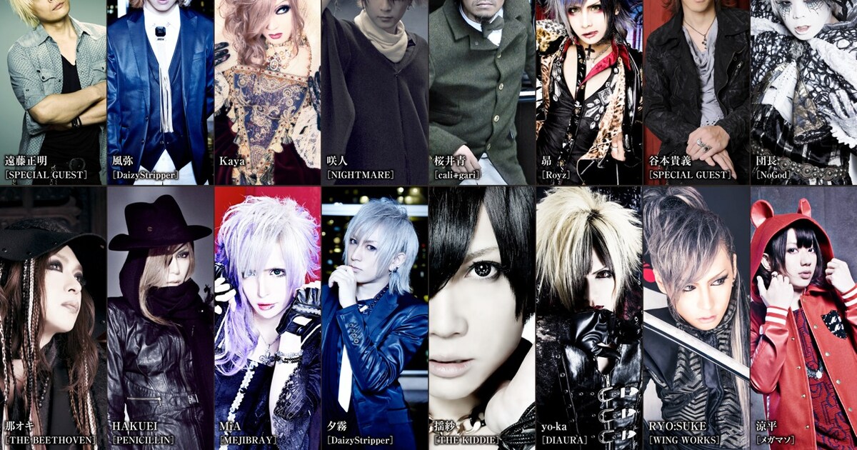 豪華コラボ多数！ヴィジュアル系アニソンカバー第3弾登場 - 音楽ナタリー
