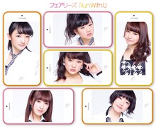 フェアリーズ「Run With U」イベント会場＆mu-moショップ限定盤ジャケット