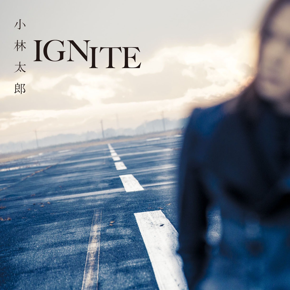 小林太郎「IGNITE」通常盤ジャケット