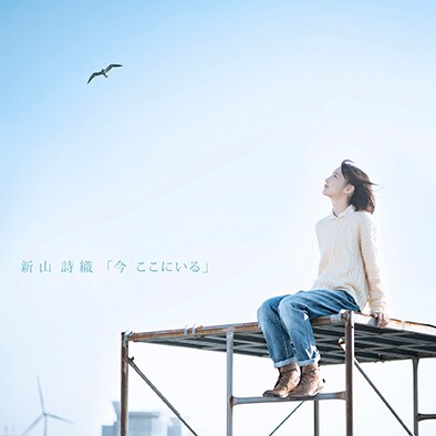 Amazon.co.jp: しおり(卒業コラボ盤)(初回生産限定): Music