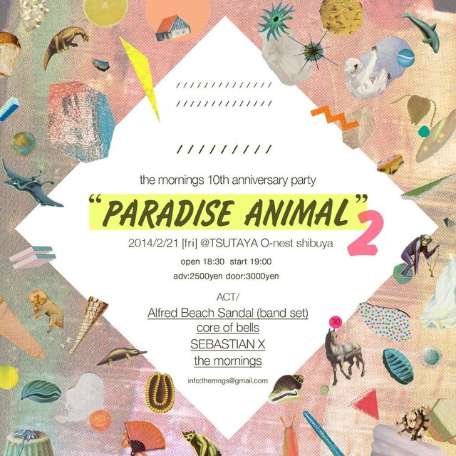 「the mornings 10th anniversary party "PARADISE ANIMAL 2"」フライヤー