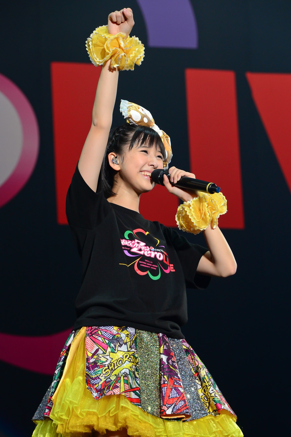玉井詩織