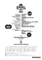 「SNOW MONKEY BEER LIVE 2014」フライヤー裏面