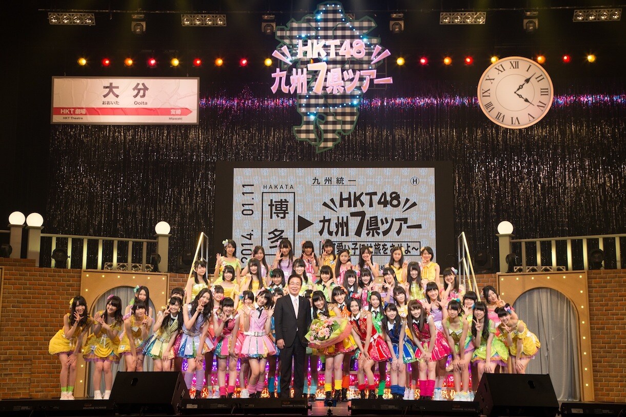 HKT48「HKT48九州7県ツアー～可愛い子には旅をさせよ～」初日公演の