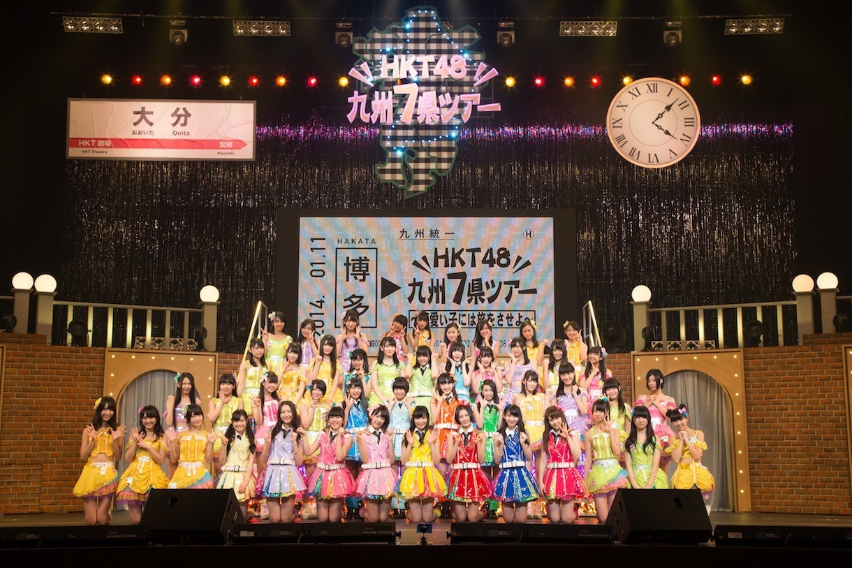 HKT48「HKT48九州7県ツアー～可愛い子には旅をさせよ～」初日公演の様子。 (c)AKS
