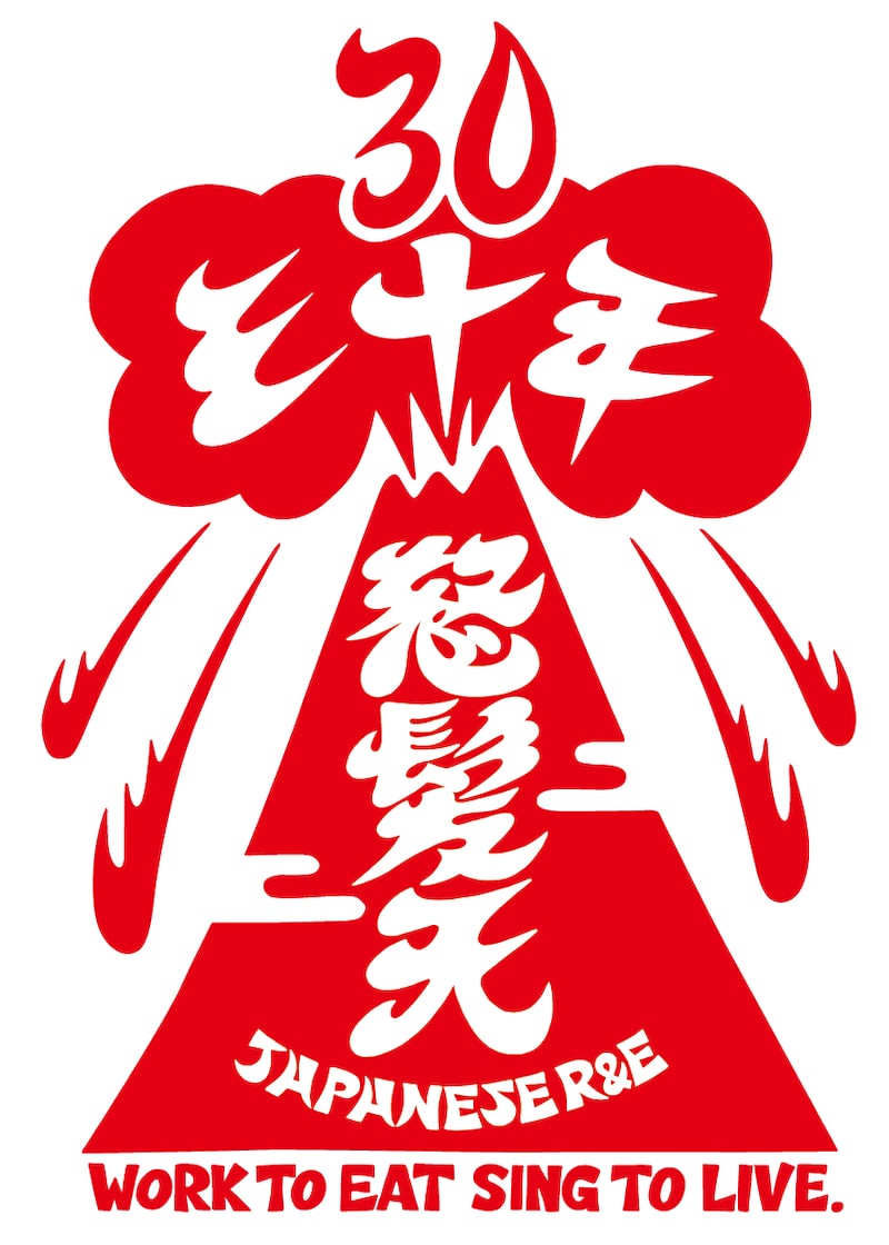 怒髪天結成30周年ロゴ