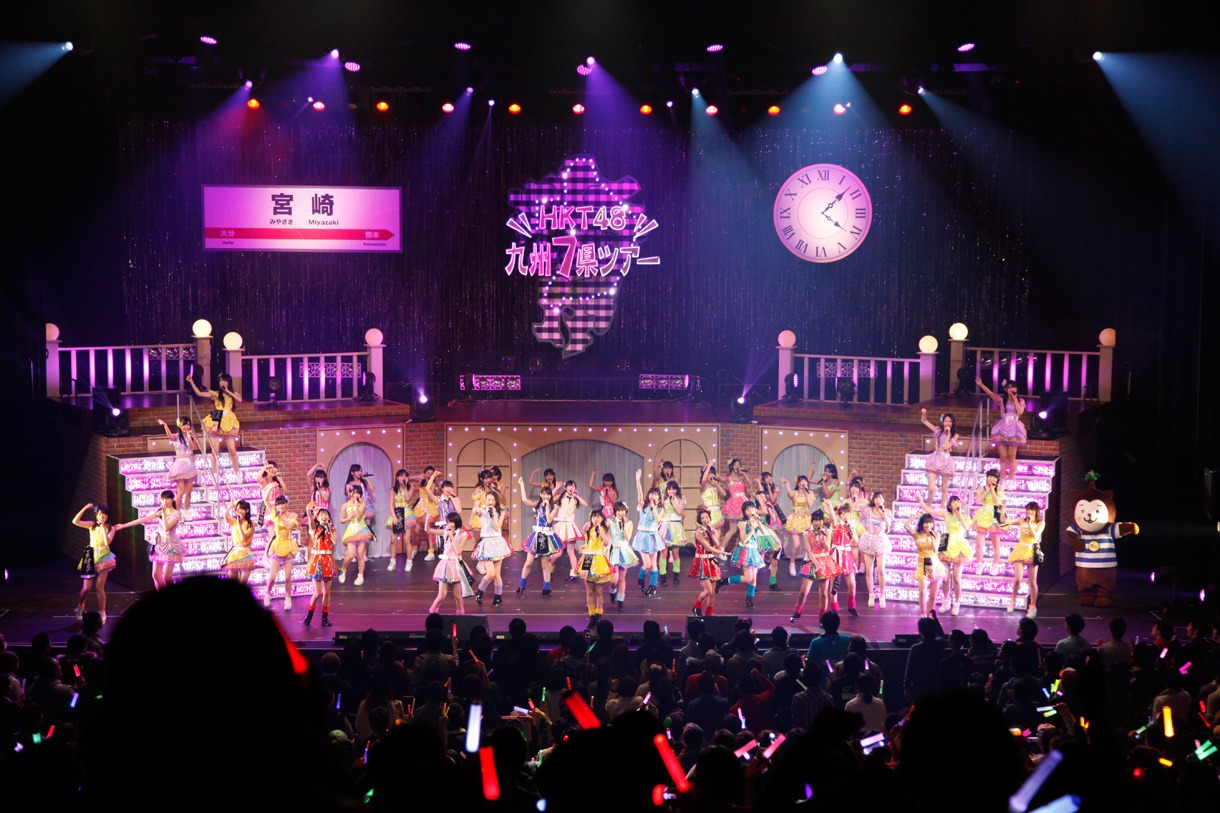 HKT48「HKT48九州7県ツアー～可愛い子には旅をさせよ～」宮崎公演の様子。 (C)AKS