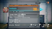 「ロックスミス2014」ゲーム画面 (c) 2013 Ubisoft Entertainment. All Rights Reserved.