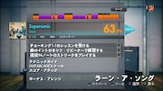 「ロックスミス2014」ゲーム画面 (c) 2013 Ubisoft Entertainment. All Rights Reserved.
