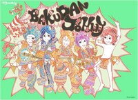 「月刊爆弾ジョニー」イメージイラスト