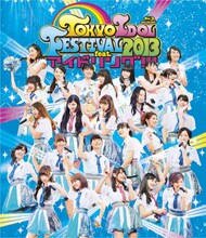 アイドリング!!!「TOKYO IDOL FESTIVAL 2013 feat.アイドリング!!!」ジャケット